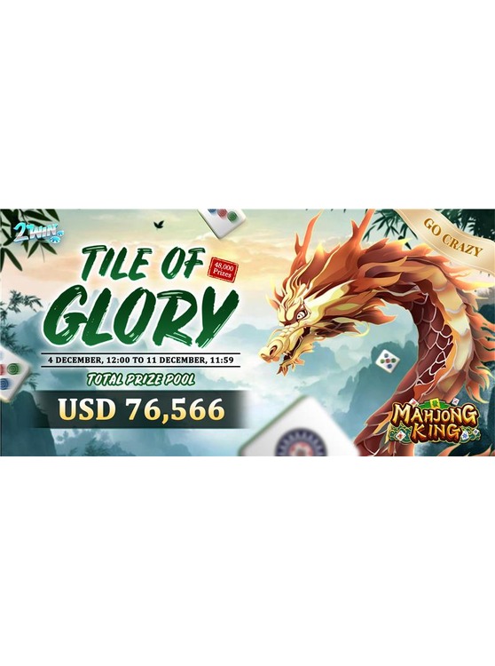 麻将之巅：2Win Go-Crazy 锦标挑战赛